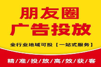 案例解读：信息流广告优化的关键因素与策略