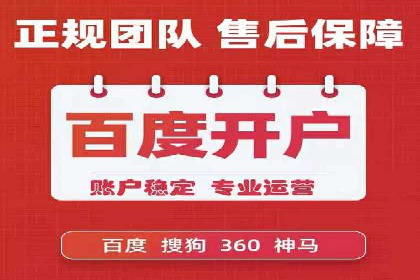 百度推广优化实战案例，助企业提升竞争力