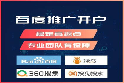 案例分析：百度推广代理助力企业抢占市场